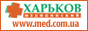 Портал Харьков Медицинский