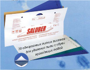 Липкий бактерицидный коврик «Saluber»